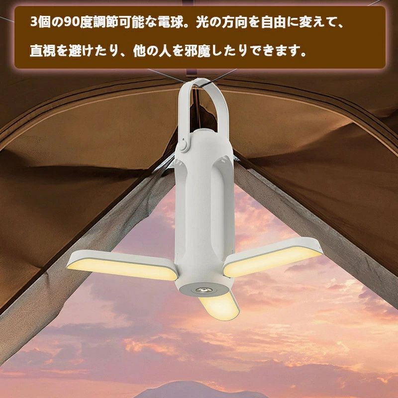 キャンプランタン led ライティング 360°無段階調光 応急電源 懐中電灯 ミニ SOS緊急ライト TYPE-C充電式 ホールド 吊り下げ/置き型 小型ライト 軽量 キャンプ 登山 夜釣り 停電 防災応急 非常用 夜桜 車中泊 シンプル 10000mAh sailing-10004720 Sailing楽天市場店 サンプル画像2