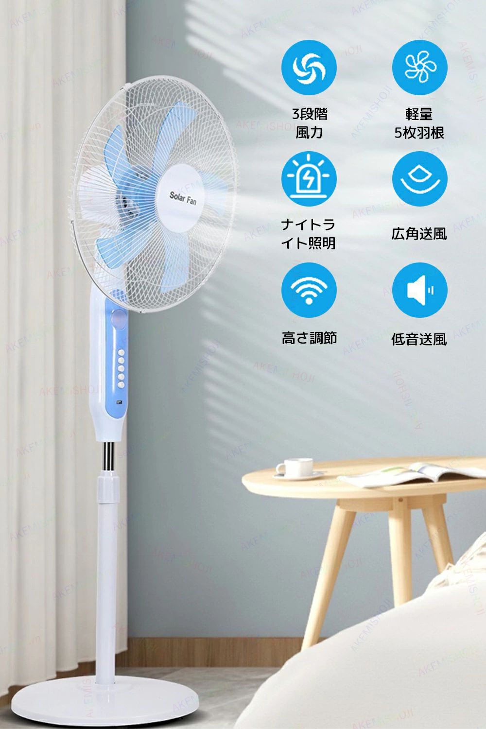 太陽光充電/家庭用アダプター充電 扇風機 ソーラーファン ソーラー扇風機 フロアフ...