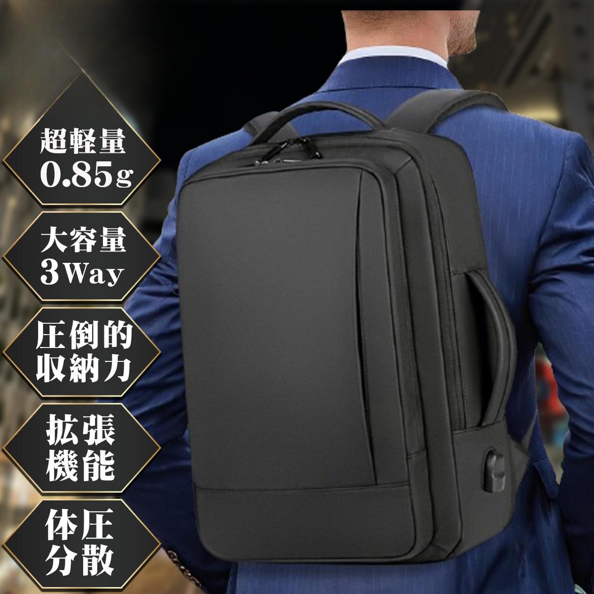 ビジネスリュック 3way メンズ 最強 大容量 軽量 おしゃれ A4 40代 50代 撥水 防水 手提げ 鞄 ビジネス バッグ ファスナー ノートPC バックパック おしゃれ macbook 旅行 一泊 黒 zwanz ズワンズ JOLNN