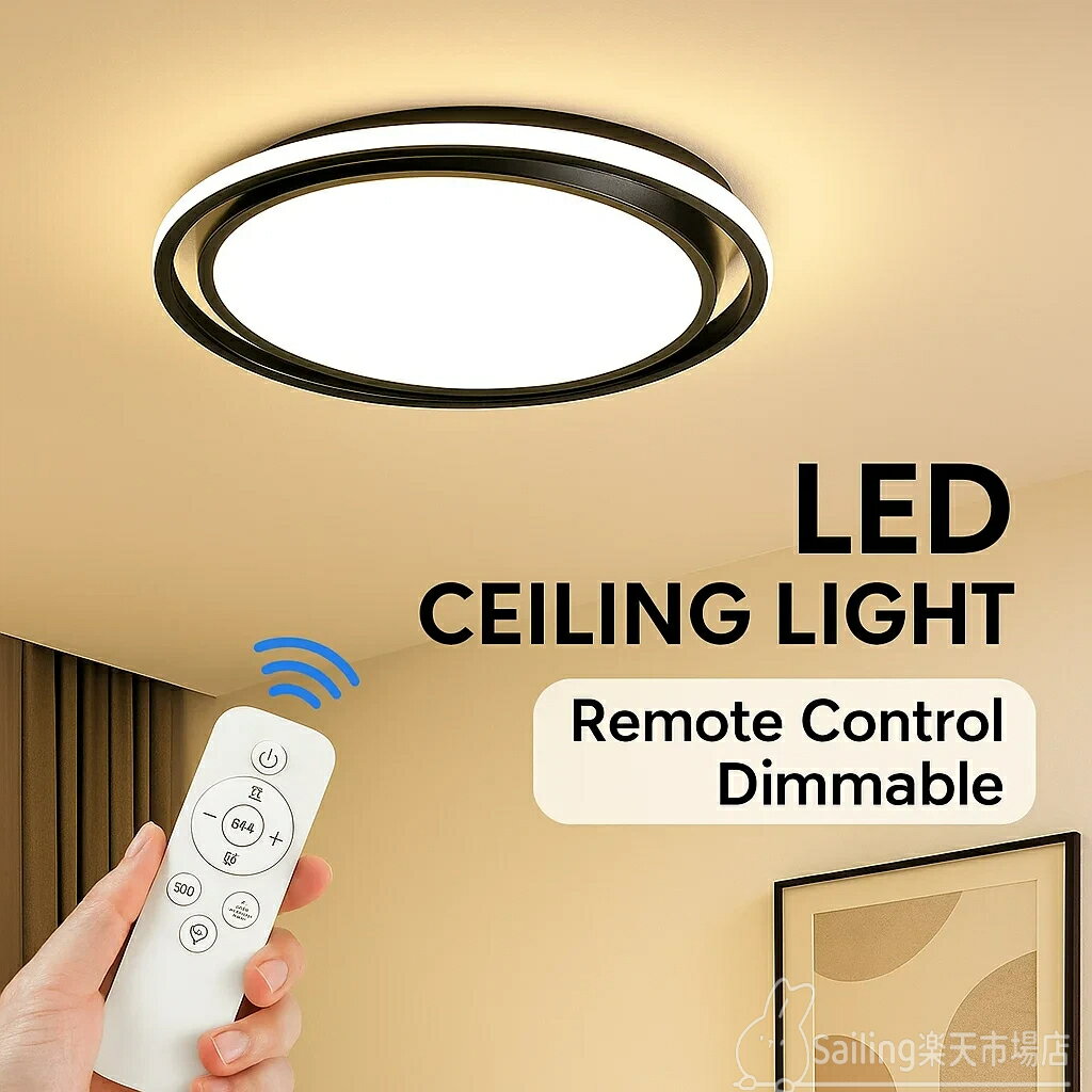 Rakuten - LED シーリングランプリモコンシャンデリア寝室リビングルームキッチン研究ゴールドラウンド家の装飾ライト 天井照明