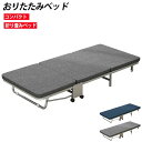 おりたたみベッド コンパクト 組立不要 高反発 折り畳みベッド シングル キャスター付き 簡易ベッド 折りたたみ 軽量 仮眠 ベッド 折り畳み ベッド マットレス付き 抗菌防臭 折りたたみベッド 完成品 一人暮らし ベッド ソファーベッド シングルベッド マットレス付(3)