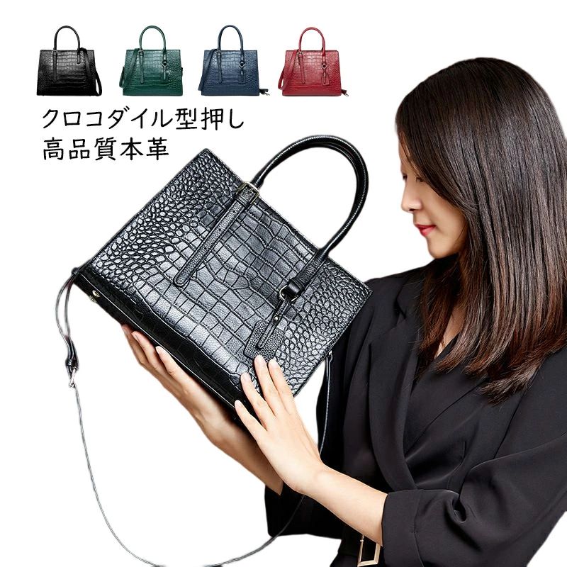 楽天市場】本革 ハンドバッグ 型押し クロコダイルの通販 楽天市場】本革 ハンドバッグ 型押し クロコダイルの通販