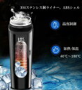 車載電気ケトル 30℃〜100℃ 450ml DC12V小型車/24Vトラック兼用 沸騰 沸き立った後に自動的に保温 車用 加熱 保温 湯沸し器 湯ボルト ポー...