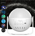 プラネタリウム 家庭用 人気 本格的 銀河 子供 寝かしつけおもちゃ 部屋用 星座 ナイトライト 彼女 プレゼント オーロラ HDズーム星空ライト スタープロジェクターライト ベッドサイドランプ 6種類映画フィルム タイマー機能付き 輝度調整可