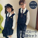 入学式 卒業式 制服 女の子 男の子 2点セット スーツ 半袖 無地 小学生 中学生 高校生 JK ジュニア 中学 受験 大きいサイズ ゆったりサイズ 卒服 入...