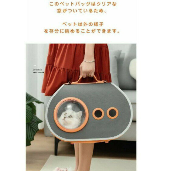 ペット用キャリーバッグ 猫用 犬 ペットバッグ...の紹介画像2