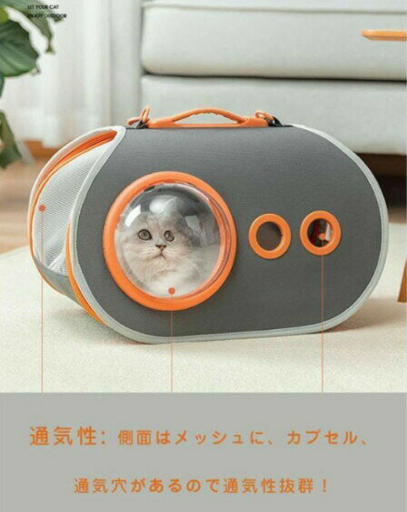 ペット用キャリーバッグ 猫用 犬 ペットバッグ...の紹介画像3