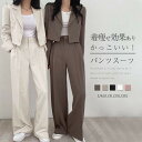 パンツスーツ レディース セットアップ スーツ 2点セット ジャケット パンツ 通勤 卒園式 入学式 20代 30代 40代 春秋