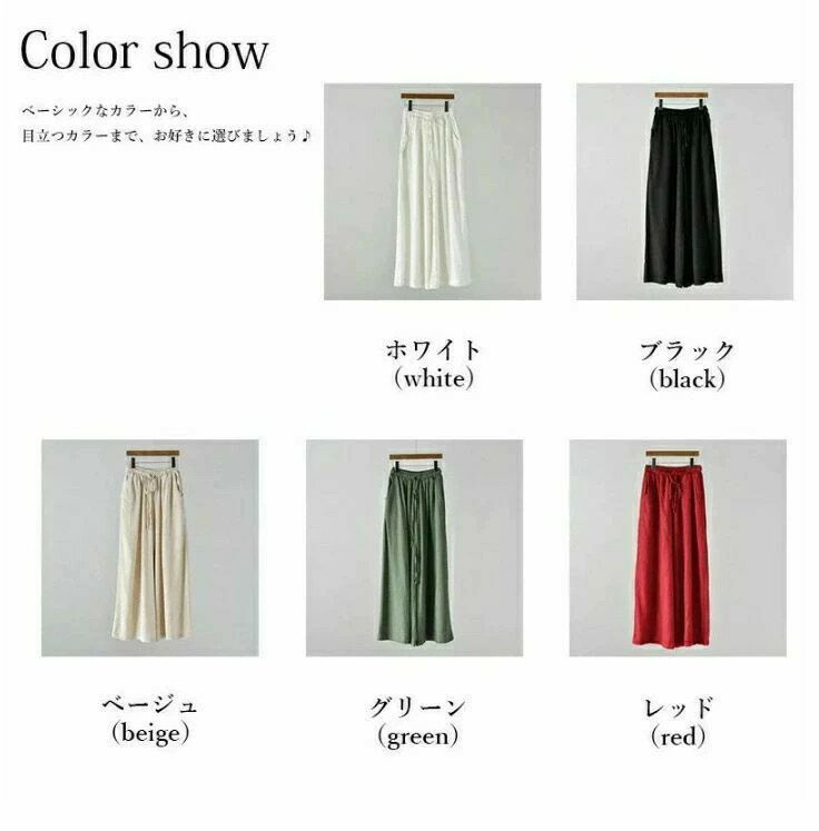 リネンパンツ ワイドパンツ レディース リネン パンツ 綿麻 麻 麻生地 リネン混 ガウチョパンツ フレア裾 ロング丈パンツ ロング丈 ロング丈ボトムス 無地 体型カバー ゆるい 春 夏 秋 カジュアル ナチュラル 涼しい 通気性 体型カバー シンプル ウェストゴム 夏新作