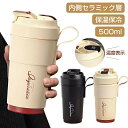 持ち運びマグボトル 蓋付き 温度表示 こぼれない 保温保冷 内側セラミック層 コーヒーマッグ 真空断熱 二重構造 500ml コップ水筒 直飲み 保温マグ フタ...
