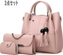 【3点セット】トートバッグ 斜めがけ ハンドバッグ ショルダーバッグ A4対応 エレガンス 大容量 PUレザー ファッション 通勤 ビジネス レディース 母の日...