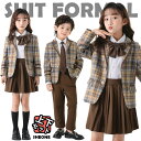 ピアノ発表会 パンツスーツ 卒業式 入学式 女の子 男の子 スーツ5点セット 小学生 110 120 130 韓国 中学生 卒服 スカート フォーマル キッズ ...