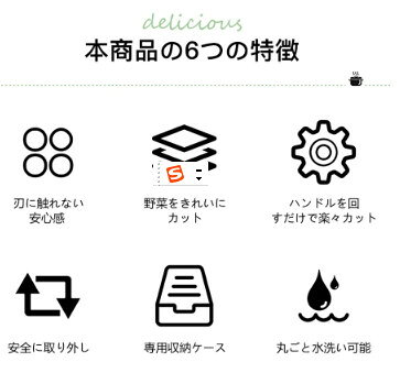 Sailing楽天市場店のスライサー 野菜スライサー 手回し式 手動チーズスライサー 回転式 5種類ブレード 多機能 千切り器 野菜カッター ナッツ ミル お手入れ簡単 家庭用 洗いやすい｜アングル2