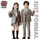 ピアノ発表会 パンツスーツ 卒業式 入学式 女の子 男の子 スーツ4点セット 小学生 110 120 130 韓国 中学生 卒服 スカート フォーマル キッズ 演奏会 長袖 ジャケット 白シャツ ズボン ジュニア グレー お受験 制服 結婚式 子供スーツ
