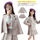 子供服 卒業式 スーツ 2点セット 女の子 ジャケット プリーツスカート フォーマル キッズ 入園式 入学式 お受験 スクール 制服 スカート発表会 チェック柄...