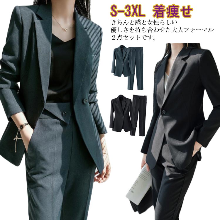 セットアップ レディース ブレザー パンツスーツ おしゃれ 卒業式 入学式 フォーマルスーツ 長袖 ビジネススーツ 2点セット 大きいサイズ 着痩せ ママスーツ 母 OL オフィス カジュアル 通勤