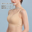 ブラジャー シームレス ブラ ノンワイヤー ナイトブラ ブラトップ 育乳 ルームブラ レディース インナー 下着 ノンワイヤー 大きいサイズ ジュニア ノンワイ...