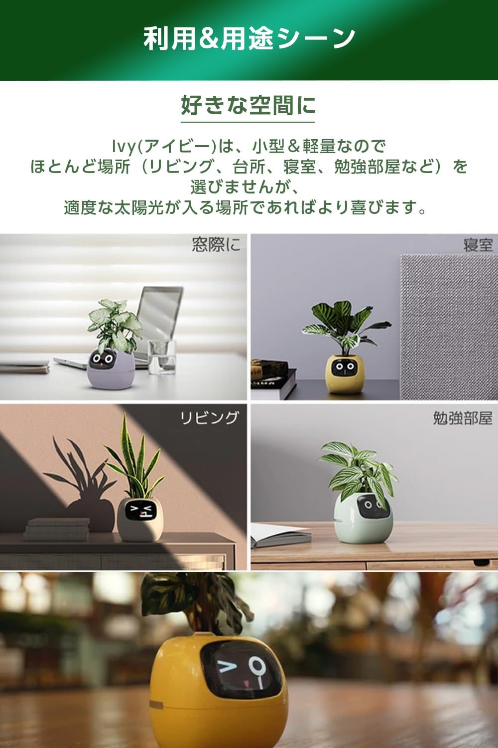 スマートプランター スマートケア＆スマートペット LED画面 スマートホーム機能搭...