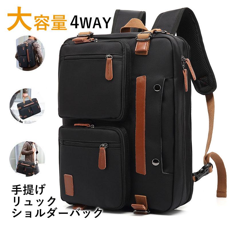 商品詳細：カラー：/ブラック/グレー/ブルーサイズ：/15ンチ/17ンチ【商品説明】男女兼用：シンプルでオシャレなノートパソコンバッグ！衝撃防止：PCを傷つけないふわふわの柔らか素材。豊富な収納力、合計12か所ものポケットも便利です！【サイズ】横：約40cm　縦：約30cm　ポチ：約13cm(15インチ)横：約45cm　縦：約32cm　ポチ：約16cm(17インチ)【素材】ナイロン、ポリエステル【ご注意】サイズ表記は目安です。誤差はご了承ください。生産の関係により写真と色、柄が若干異なる場合があります。商品は縫製上の細かいほつれ、汚れ、素材特有の臭いや接着剤等の臭いが残っている場合がございますので、気になるお客様はご購入をお控え下さい。箱無し簡易包装での配送になりますのでご了承くださいませ。【キーワード】ビジネスバッグ 肩掛け サラリーマン 会社人 紳士 パソコン保護ケース PC収納 手提げ 14インチ 15インチ 鞄 就活 スーツに合う 大きめ 軽量 かばん 収納力 耐久性 薄型 防水 サラリーマン 超軽量 フォーマル ナイロンバッグ サイドポケット パソコン保護 カジュアル コンパクト商品詳細：カラー：/ブラック/グレー/ブルーサイズ：/15ンチ/17ンチ【商品説明】男女兼用：シンプルでオシャレなノートパソコンバッグ！衝撃防止：PCを傷つけないふわふわの柔らか素材。豊富な収納力、合計12か所ものポケットも便利です！【サイズ】横：約40cm　縦：約30cm　ポチ：約13cm(15インチ)横：約45cm　縦：約32cm　ポチ：約16cm(17インチ)【素材】ナイロン、ポリエステル【ご注意】サイズ表記は目安です。誤差はご了承ください。生産の関係により写真と色、柄が若干異なる場合があります。商品は縫製上の細かいほつれ、汚れ、素材特有の臭いや接着剤等の臭いが残っている場合がございますので、気になるお客様はご購入をお控え下さい。箱無し簡易包装での配送になりますのでご了承くださいませ。【キーワード】ビジネスバッグ 肩掛け サラリーマン 会社人 紳士 パソコン保護ケース PC収納 手提げ 14インチ 15インチ 鞄 就活 スーツに合う 大きめ 軽量 かばん 収納力 耐久性 薄型 防水 サラリーマン 超軽量 フォーマル ナイロンバッグ サイドポケット パソコン保護 カジュアル コンパクト商品詳細：カラー：/ブラック/グレー/ブルーサイズ：/15ンチ/17ンチ【商品説明】男女兼用：シンプルでオシャレなノートパソコンバッグ！衝撃防止：PCを傷つけないふわふわの柔らか素材。豊富な収納力、合計12か所ものポケットも便利です！【サイズ】横：約40cm　縦：約30cm　ポチ：約13cm(15インチ)横：約45cm　縦：約32cm　ポチ：約16cm(17インチ)【素材】ナイロン、ポリエステル【ご注意】サイズ表記は目安です。誤差はご了承ください。生産の関係により写真と色、柄が若干異なる場合があります。商品は縫製上の細かいほつれ、汚れ、素材特有の臭いや接着剤等の臭いが残っている場合がございますので、気になるお客様はご購入をお控え下さい。箱無し簡易包装での配送になりますのでご了承くださいませ。【キーワード】ビジネスバッグ 肩掛け サラリーマン 会社人 紳士 パソコン保護ケース PC収納 手提げ 14インチ 15インチ 鞄 就活 スーツに合う 大きめ 軽量 かばん 収納力 耐久性 薄型 防水 サラリーマン 超軽量 フォーマル ナイロンバッグ サイドポケット パソコン保護 カジュアル コンパクト商品詳細：カラー：/ブラック/グレー/ブルーサイズ：/15ンチ/17ンチ【商品説明】男女兼用：シンプルでオシャレなノートパソコンバッグ！衝撃防止：PCを傷つけないふわふわの柔らか素材。豊富な収納力、合計12か所ものポケットも便利です！【サイズ】横：約40cm　縦：約30cm　ポチ：約13cm(15インチ)横：約45cm　縦：約32cm　ポチ：約16cm(17インチ)【素材】ナイロン、ポリエステル【ご注意】サイズ表記は目安です。誤差はご了承ください。生産の関係により写真と色、柄が若干異なる場合があります。商品は縫製上の細かいほつれ、汚れ、素材特有の臭いや接着剤等の臭いが残っている場合がございますので、気になるお客様はご購入をお控え下さい。箱無し簡易包装での配送になりますのでご了承くださいませ。【キーワード】ビジネスバッグ 肩掛け サラリーマン 会社人 紳士 パソコン保護ケース PC収納 手提げ 14インチ 15インチ 鞄 就活 スーツに合う 大きめ 軽量 かばん 収納力 耐久性 薄型 防水 サラリーマン 超軽量 フォーマル ナイロンバッグ サイドポケット パソコン保護 カジュアル コンパクト