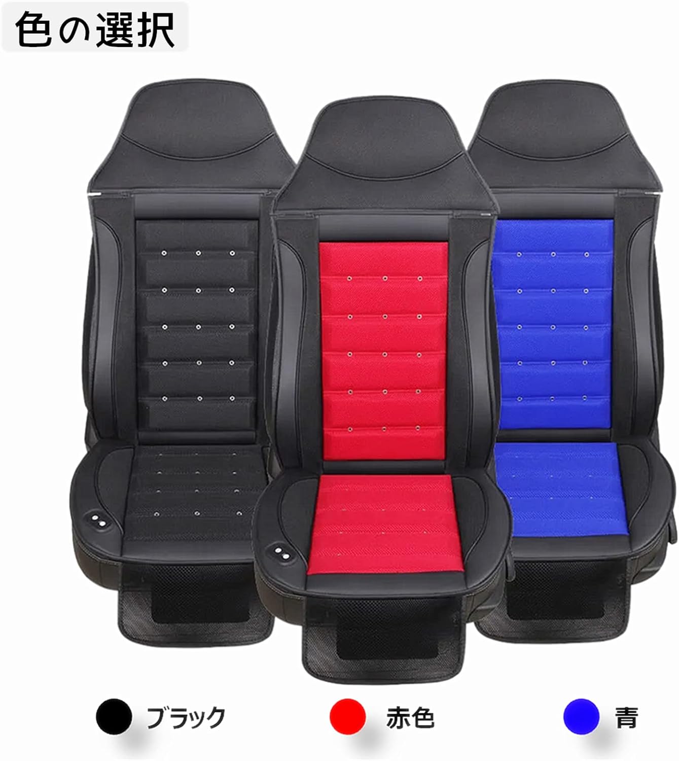 トラック用 シートクーラー 24V車専用 送風ファン内蔵クールシート 爽快エアーシート 座席の蒸れ防止 ..