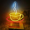 コーヒーネオンサイン coffeeネオンサイン LEDネオンライト 壁掛け ネオン看板 インテリア 雰囲気作り 喫茶店 居酒屋 ギフ バー カフェ USB給電 ...