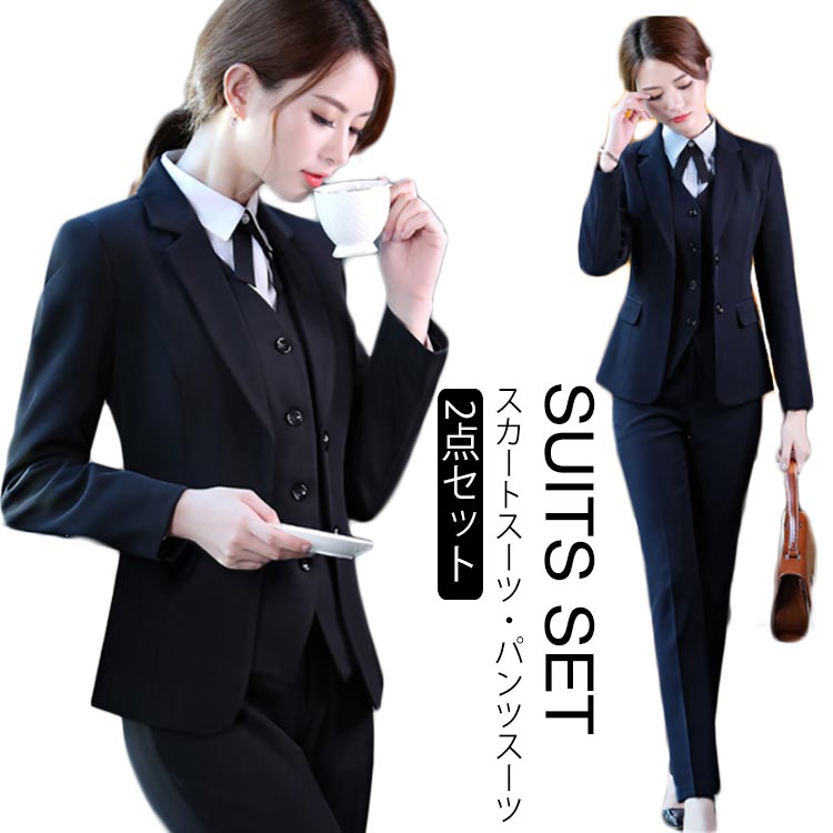 でスタイリッシュなスーツの2点セット!ジャケット+スカート/パンツの2点セットです。細魅せ効果絶大★スリムラインが美シルエットをメイク！ビジネスシーンから、パーティー、フォーマルまでいろいろなシーンで活躍すること間違いなし。サイズS M L XL 2XL 3XL 4XLサイズについての説明サイズ表/サイズは平置き、メジャー採寸ですので、多少誤差が生じる場合がございます。素材ポリエステル そのほか色黒(パンツスーツ) 黒(スカートスーツ) 紺(パンツスーツ) 紺(スカートスーツ)備考注意★洗濯時、色落ちがございます。他の物とのお洗濯もお控えくださいませ。湿気を含んだ状態や水を含んだまま放置しないでください。この製品は洗濯で若干縮むことがあります。洗濯機は使用できません。※ベージュ×モカのみ使用糸の関係上、風合いが少々異なります。●綿混合商品は洗濯時に多少縮む事がございます。●本製品は生産過程におきまして、生地を織る際の糸の継ぎ目や多少のほつれが生じることがありまが、品質上は問題ありません。また、生地の織りに他繊維が混紡している場合もございます。▼色落ちの恐れがございますので、他のものとは分けて洗濯してください。▼タンブラー乾燥はお避け下さい。▼洗濯の際は他の物と区別して、漂白剤を避け、手洗いを お勧めします。送料無料 可愛い ひよこ AirPods ケース カバー AirPods Pro シリコンケース ソフトケース AirPods1 AirPods2 ケース AirPods 第一世代 第二世代 エアーポッズ カバー アップル イヤホン 収納ケース イヤホンケース価格1,960円このショップの人気商品ランキング位円(でスタイリッシュなスーツの2点セット!ジャケット+スカート/パンツの2点セットです。細魅せ効果絶大★スリムラインが美シルエットをメイク！ビジネスシーンから、パーティー、フォーマルまでいろいろなシーンで活躍すること間違いなし。サイズS M L XL 2XL 3XL 4XLサイズについての説明サイズ表/サイズは平置き、メジャー採寸ですので、多少誤差が生じる場合がございます。素材ポリエステル そのほか色黒(パンツスーツ) 黒(スカートスーツ) 紺(パンツスーツ) 紺(スカートスーツ)備考注意★洗濯時、色落ちがございます。他の物とのお洗濯もお控えくださいませ。湿気を含んだ状態や水を含んだまま放置しないでください。この製品は洗濯で若干縮むことがあります。洗濯機は使用できません。※ベージュ×モカのみ使用糸の関係上、風合いが少々異なります。●綿混合商品は洗濯時に多少縮む事がございます。●本製品は生産過程におきまして、生地を織る際の糸の継ぎ目や多少のほつれが生じることがありまが、品質上は問題ありません。また、生地の織りに他繊維が混紡している場合もございます。▼色落ちの恐れがございますので、他のものとは分けて洗濯してください。▼タンブラー乾燥はお避け下さい。▼洗濯の際は他の物と区別して、漂白剤を避け、手洗いを お勧めします。送料無料 可愛い ひよこ AirPods ケース カバー AirPods Pro シリコンケース ソフトケース AirPods1 AirPods2 ケース AirPods 第一世代 第二世代 エアーポッズ カバー アップル イヤホン 収納ケース イヤホンケース価格1,960円このショップの人気商品ランキング位円(