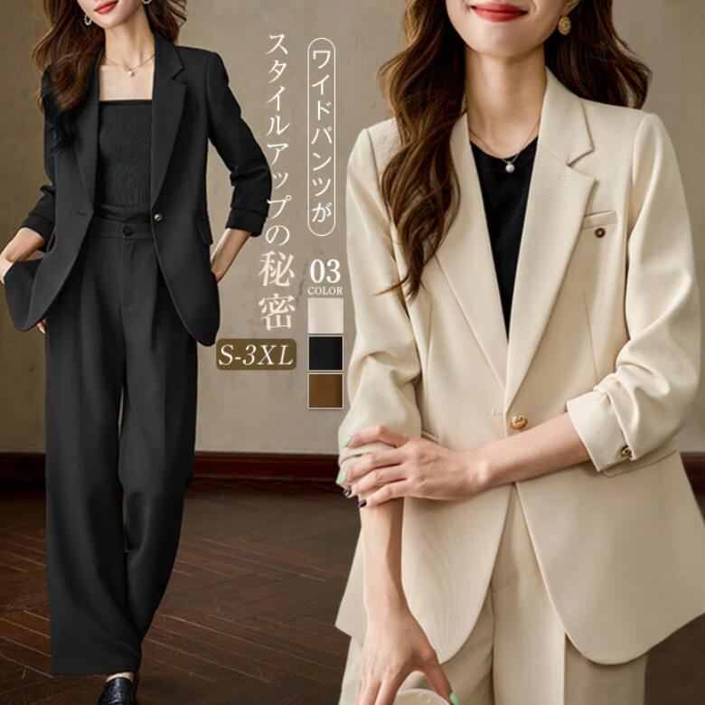 Linen, Hemp - セットアップ レディース 秋冬 きれいめ 卒業式 スーツ ママ コーデ パンツスーツ ビジネススーツ セレモニースーツ ジャケット パンツ 2点セット 無地 女の子 大きいサイズ 女性 オフィス キレイめ 通勤 OL 面接 転職 大人 おしゃれ フォーマル 春 秋