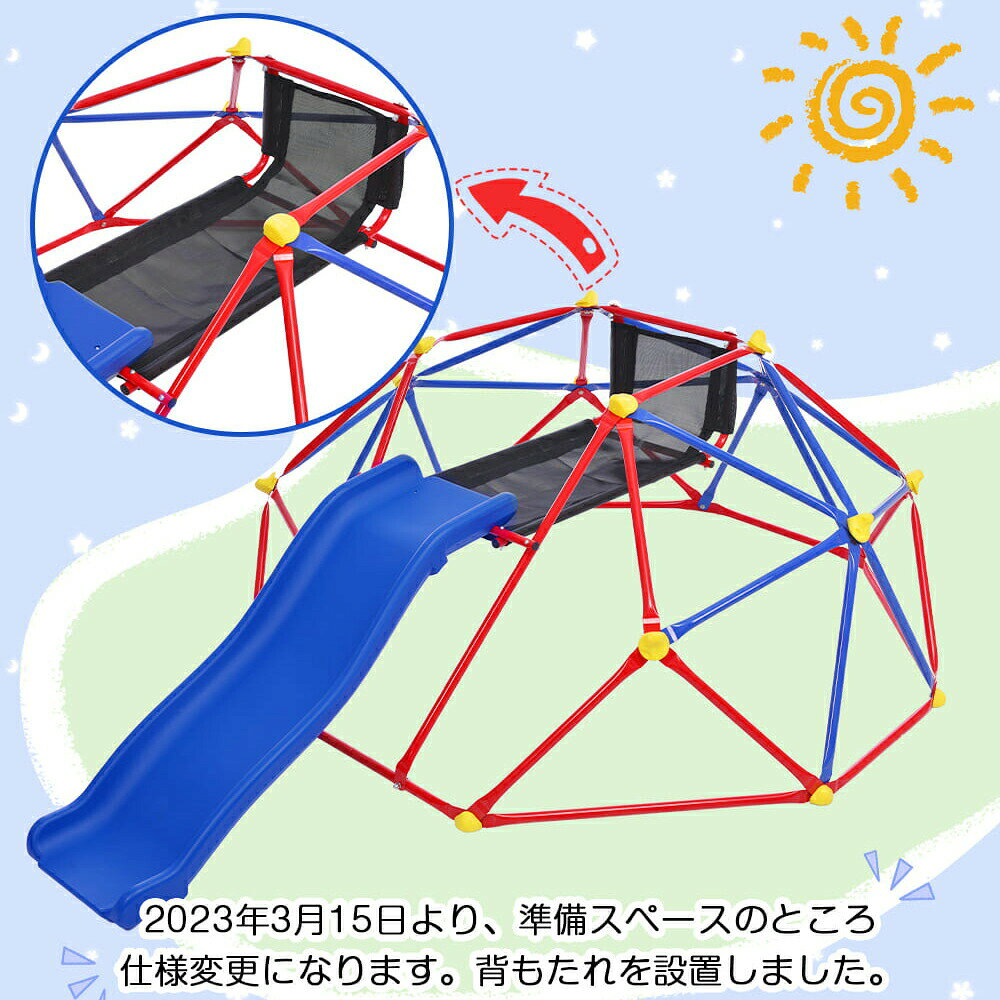 Sailing楽天市場店のジャングルジム すべり台 滑り台 大型遊具 6FT 室内 屋外 室内 室外 室内遊具 屋外遊具 幼児 子供 誕生日プレゼント 送料無料 キッズ 3歳以上 男の子 女の子 誕生日 クリスマス｜アングル2