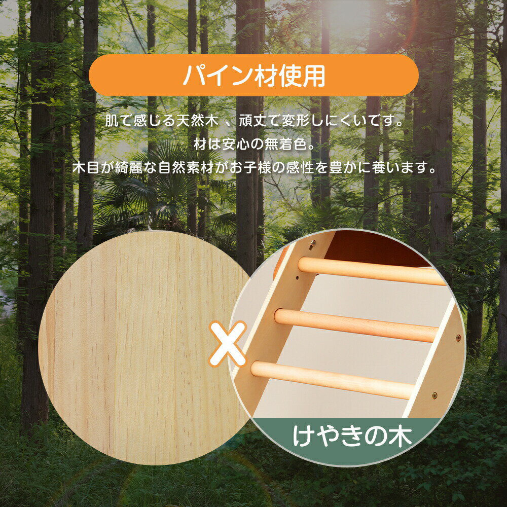 2024新作 ジャングルジム 天然木 すべり台 滑り台 室内 室内遊具 赤ちゃん ベビー 幼児 子供 誕生日プレゼント 送料無料 クリスマス