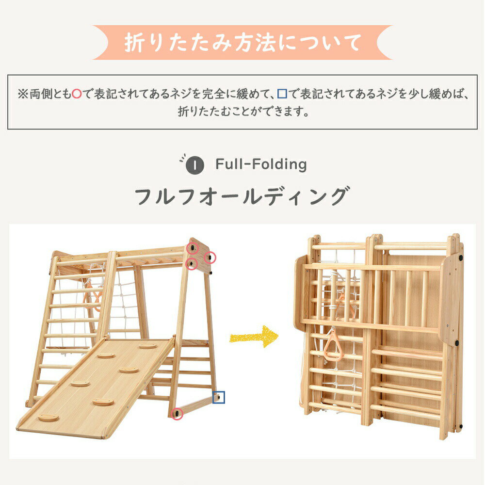 ジャングルジム 折りたたみ ジャングルジム 室内 木製 室内遊具 組立簡単 滑り台 大型遊具 天然木 遊具 室内 遊具 すべり台 屋内 家庭用 全体耐荷重200kg 子供 キッズ 男の子 女の子 おもちゃ クリスマス