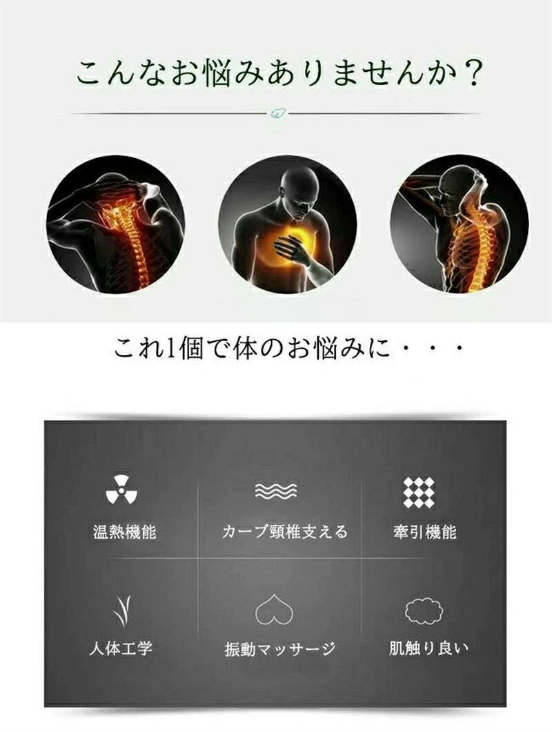 温熱×振動 寝がら振動 枕 肩甲骨 頸椎 背中...の紹介画像2