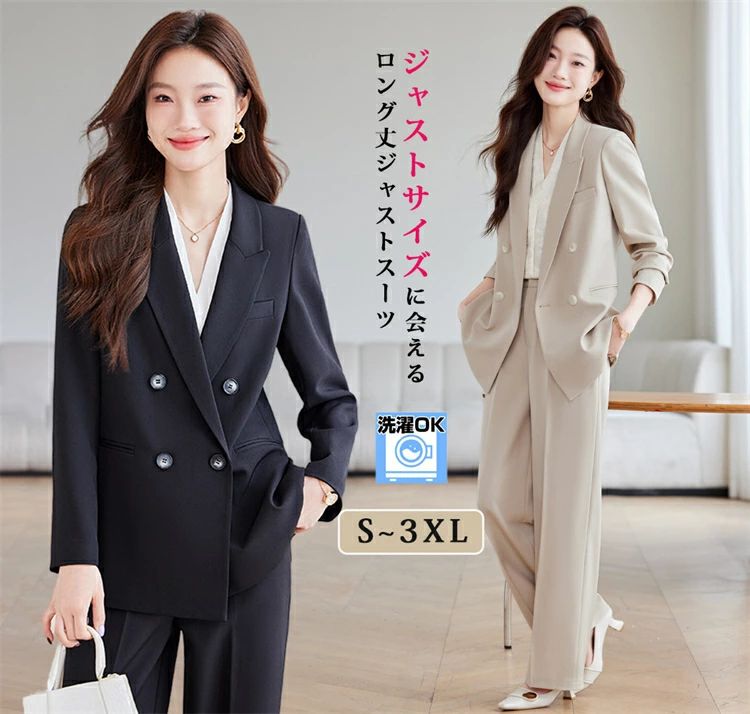 ロングジャケット スーツ レディース セットアップ 洗える パンツスーツ ビジネススーツ リクルートスーツ フォーマルスーツ セレモニー オフィス 仕事 入学式 卒業式 入園式 七五三 大きいサイズ ママスーツ ママ 春夏秋冬 おしゃれ