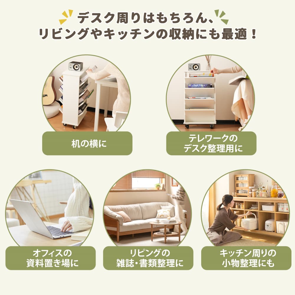 本棚 4段 スリム 絵本棚 大容量 アクリル デスク収納 木製 絵本ラック 収納ラック ...
