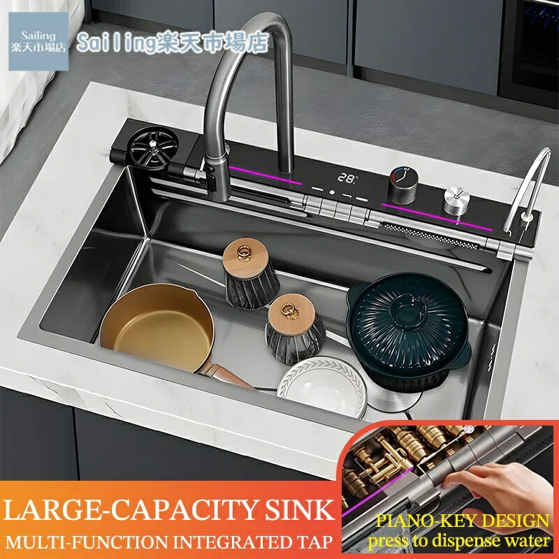 80x45CM 大型シングルスロット ダブルトラック コンビスタイル 多機能キッチンシンク ピアノスタイルキー設計 ダブルウォーターフォールモード