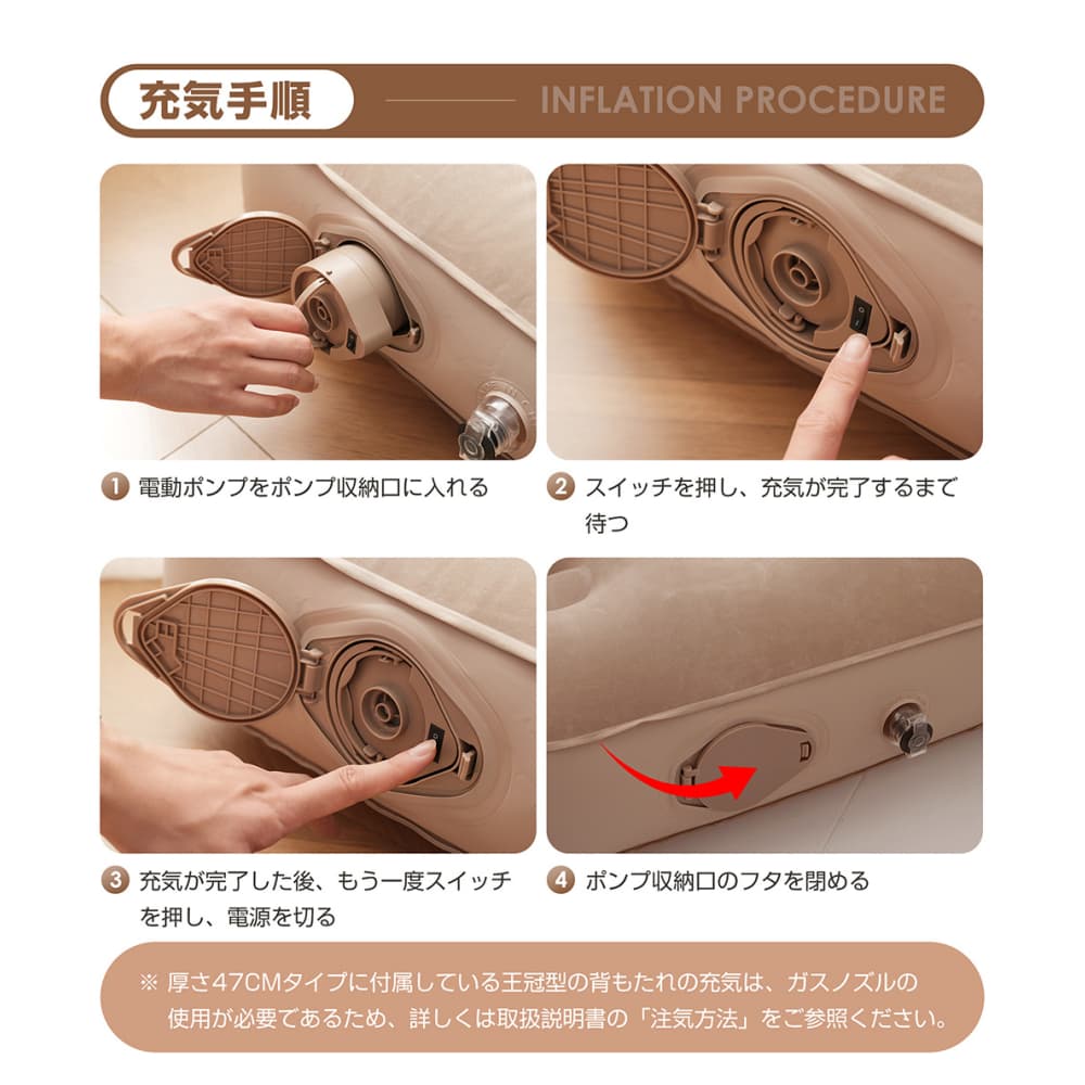 Sailing楽天市場店の【ベージュ】【防災対策用にも!】エアーベッド電動 　シングルサイズ　180*95*25厚さcm　 空気ベッド キャンプマット インフレーターマット 自動膨張式 快適な寝心地 折り畳み 超軽量 コンパクト 来客用 予備ベッド 家庭用 電動式ポンプ 収納袋付き｜アングル3