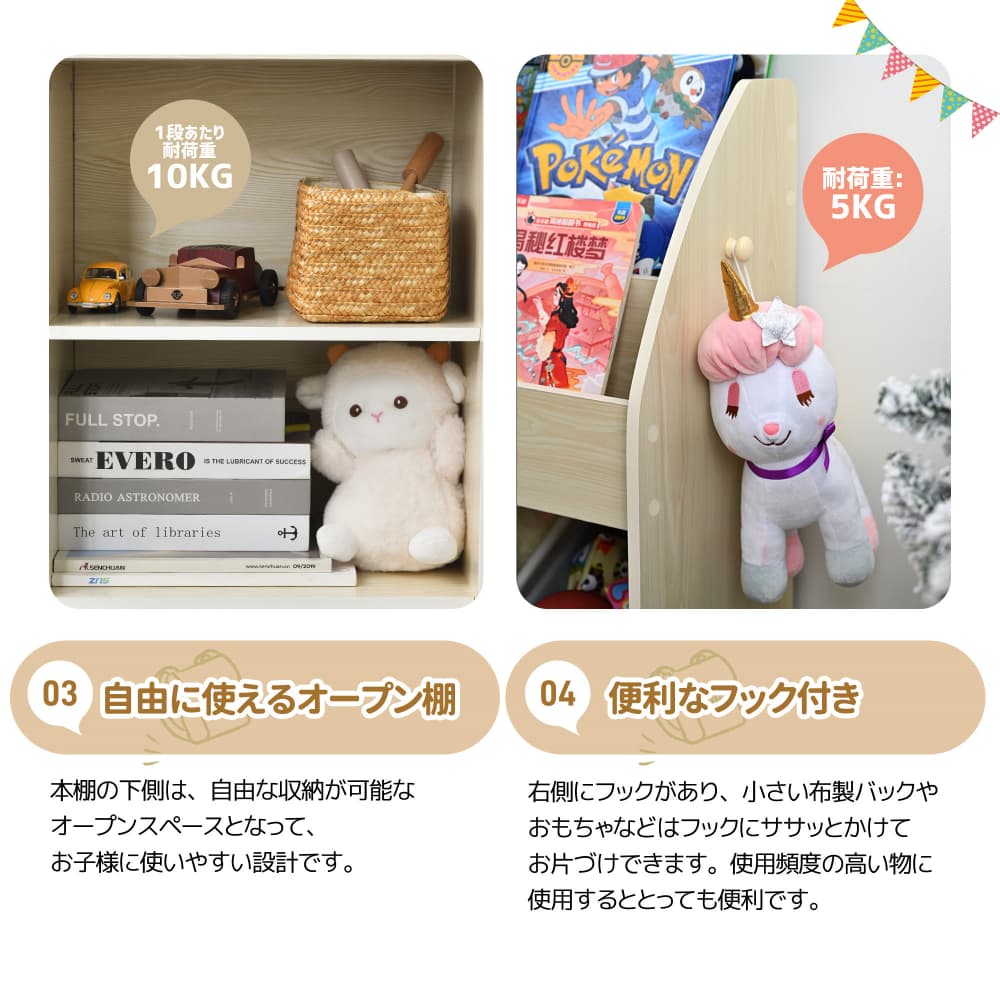 絵本ラック 絵本棚 大容量 本棚 収納ラック 多機能 おもちゃ収納 収納ボックス 子...