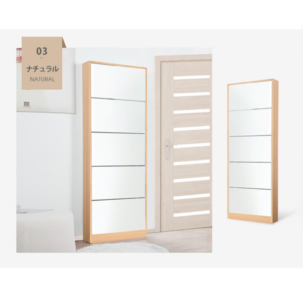 【鏡タイプ】下駄箱 5段 シューズラック 玄関収納 ひとり暮らし スリムタイプ 靴収...