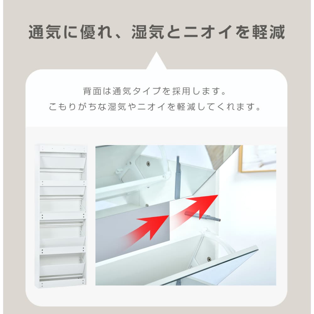 【鏡タイプ】下駄箱 5段 シューズラック 玄関収納 ひとり暮らし スリムタイプ 靴収...