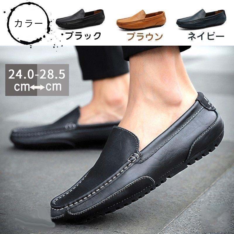 足のストレスを軽減するビジネスシューズ。「柔軟性」と「安定性」を両立した快適な着用感に加え、従来品から「軽量性」と「衝撃吸収性」をさらに高めた。バランス能力に関する感覚の一つである足裏感覚を刺激するデザインのインソールには、中央部のくぼみ安...