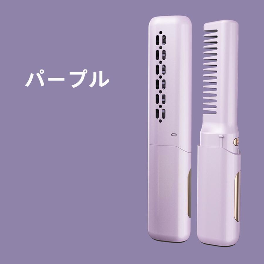 ホットヘアブラシ ヘアアイロンブラシ コードレス ヘアアイロン ミニ 超軽量160g 3段階調温 内巻き 外巻 直髪 火傷防止 美髪 旅行用 携帯用 プレゼント sailing-10005920 Sailing楽天市場店 サンプル画像2