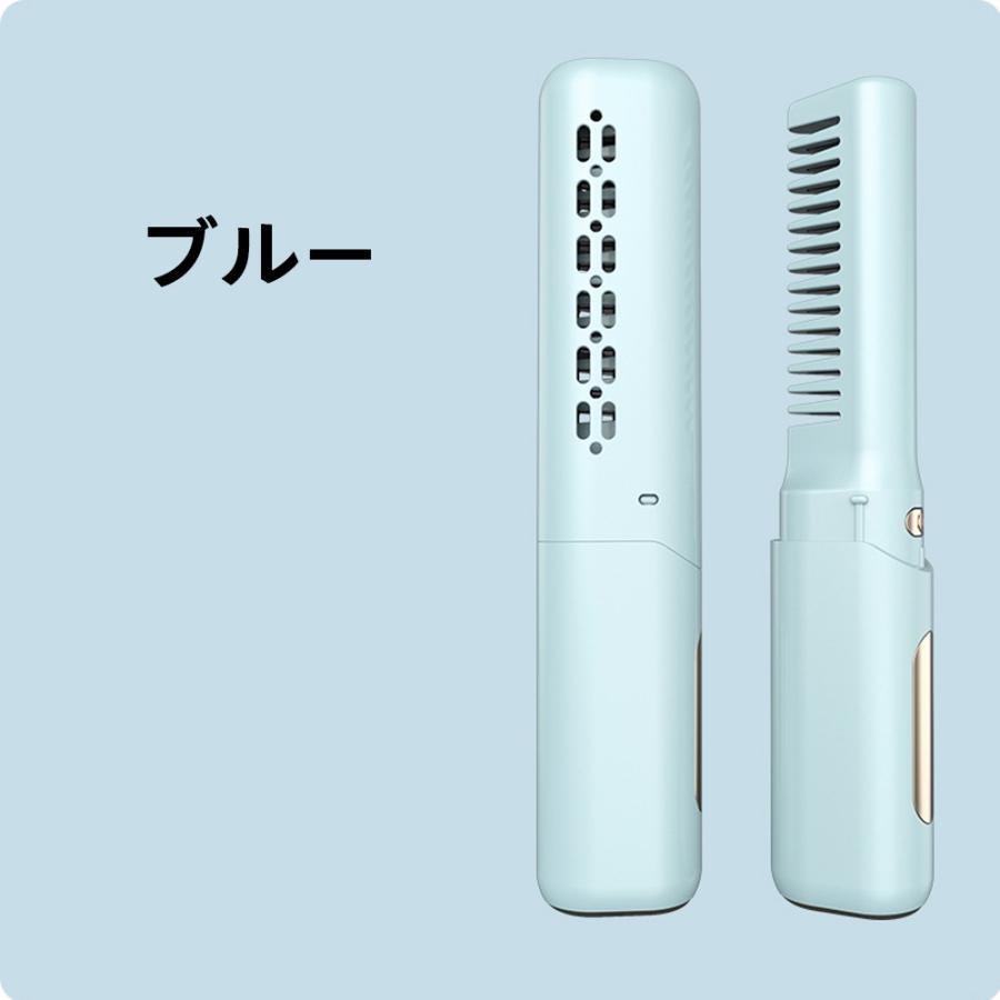 ホットヘアブラシ ヘアアイロンブラシ コードレス ヘアアイロン ミニ 超軽量160g 3段階調温 内巻き 外巻 直髪 火傷防止 美髪 旅行用 携帯用 プレゼント sailing-10005920 Sailing楽天市場店 サンプル画像3
