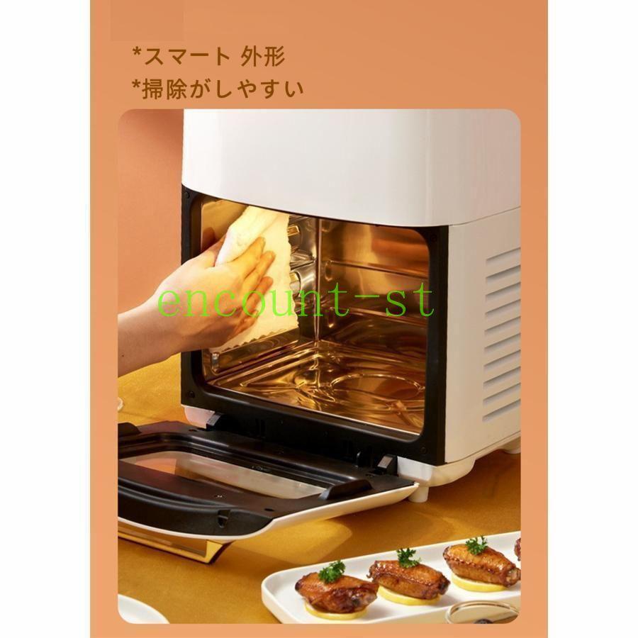 ���ֲ���Ĵ�� �Υ�ե饤�䡼 15L �����ե饤�䡼 ��̳�� ������ʤ� ����¿�� ������ ���� �ŵ��ե饤�䡼 �Ȥ�ʪ �ŵ��ե饤�䡼 ���ƥ�쥹 Ĵ������