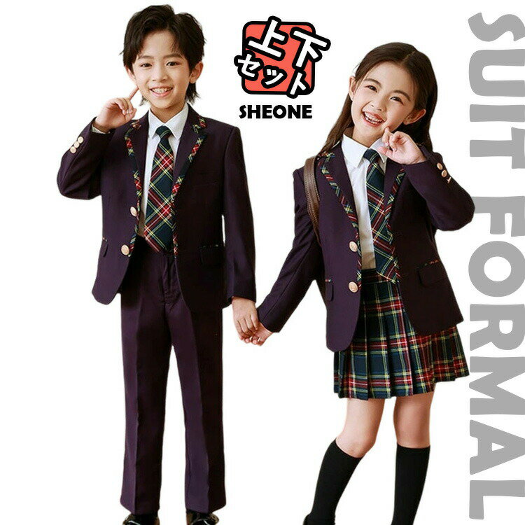 ピアノ発表会 パンツスーツ 卒業式 入学式 女の子 男の子 スーツ4点セット 小学生 110 120 130 韓国 中学生 卒服 スカート フォーマル キッズ 演奏会 長袖 ジャケット 白シャツ ズボン ジュニア パープル お受験 制服 結婚式 子供スー