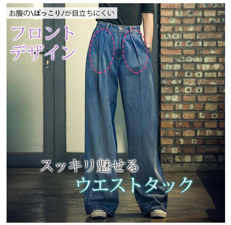 �ǥ˥� ���󥰥ѥ�� ��ǥ����������ȥ졼�ȥѥ�� ������ �ܥȥॹ ��ä��� �磻�ɥѥ�� �磻�� ���� ���ܥ� �ǥ˥�ѥ�� �ܥȥ� �η����С� �礭�������� ���餻 ���� �̶� �� �� �� �� �ǥ˥� �磻�ɥѥ�� ���� ��ǥ�����