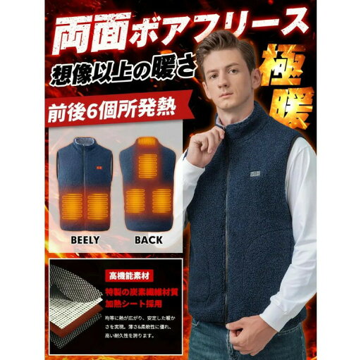 電熱ベスト 8枚繊維ヒーター 発熱ベスト 3段温度調整 防寒ベスト ヒーター 付き 加熱ベスト 電熱ジャケット カジュアルベスト アウトドアベスト 軽量 洗える インナー USB式給電 電気ベスト レディース メンズ 防寒 速暖 電熱ウェア 大きいサイズ 男女兼用