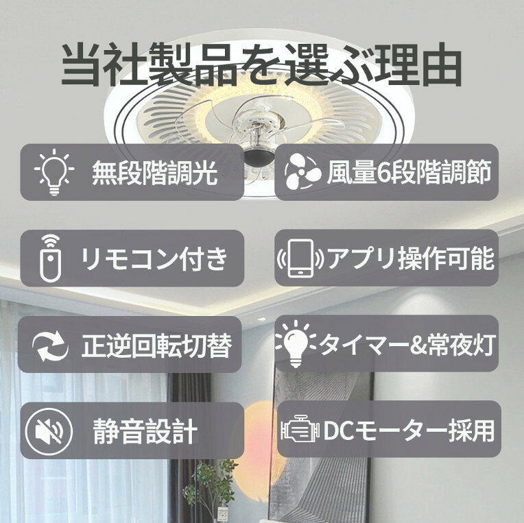 ーリングファンライト led dcモーター オシャレ 12畳 軽量 おしゃれ 小型 薄型 北欧 シーリングファン 8畳 10畳 調光調色 照明 高輝度 静音 節電 省エネ 6段階風量調節 扇風機 リモコン付き オシャレ ファン付き