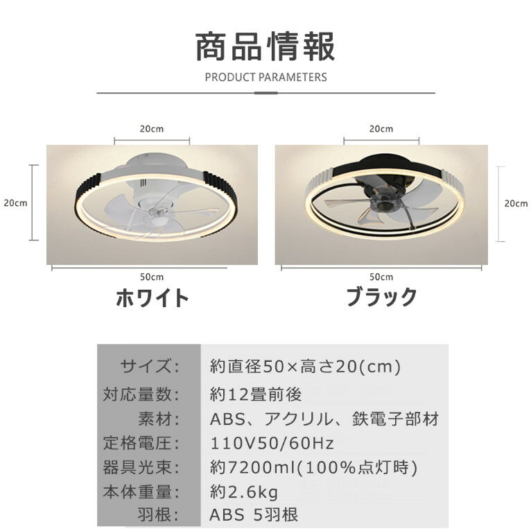 【2年保証】シーリングファンライト LED シーリングファン 子供部屋 8畳 調光調色 シーリングライト おしゃれ 北欧 薄型 6段階風量調節 風量調節 静音 リモコン付き DCモーター 扇風機 照明器具 天井照明 高輝度 省エネ 常夜灯