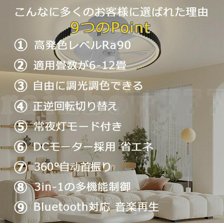 【2年保証】シーリングファンライト LED シーリングファン 子供部屋 8畳 調光調色 シーリングライト おしゃれ 北欧 薄型 6段階風量調節 風量調節 静音 リモコン付き DCモーター 扇風機 照明器具 天井照明 高輝度 省エネ 常夜灯