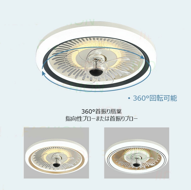 シーリングファンライト LED 6畳 8畳 10畳 薄型 北欧 おしゃれ 天井照明器具 シー...