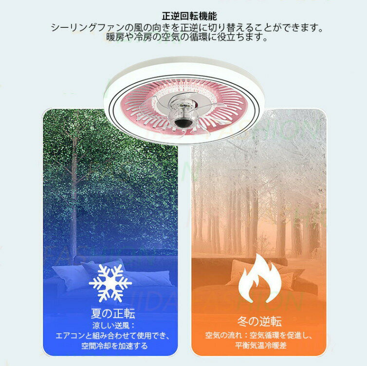シーリングファンライト LED 6畳 8畳 10畳 薄型 北欧 おしゃれ 天井照明器具 シー...